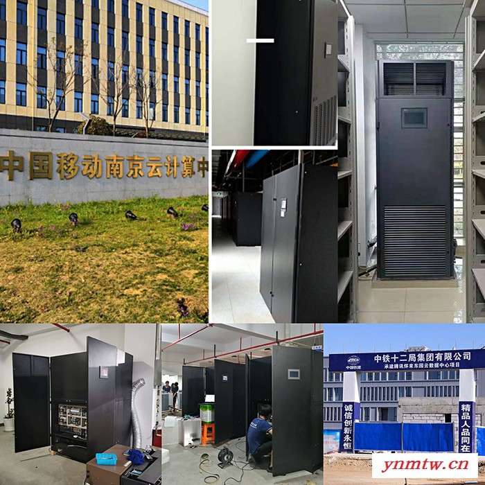 中焓 ZHF-34.9G 中央控制室恒温恒湿机组 高精密恒温恒湿空调系统 源头厂家 可非标定制图5