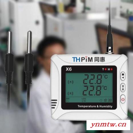 THPIM/同惠X6RC-DT 老化高温房监控系统 冷库温度检测系统 高精度温度记录仪图2