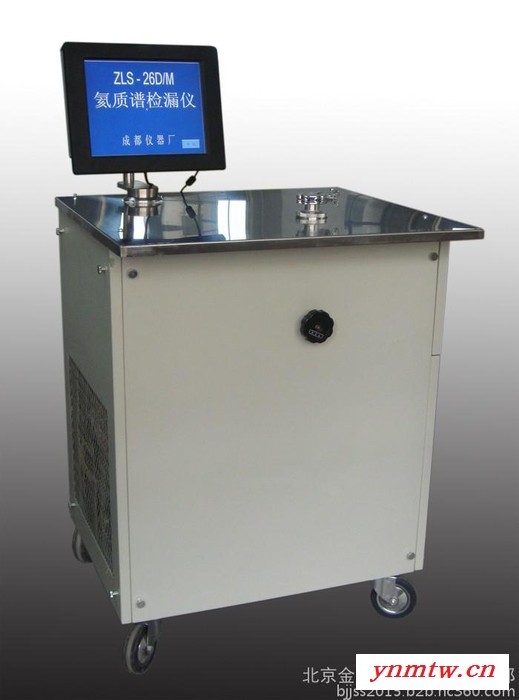 氦质谱检漏仪ZLS-26D/M微机系统控制 自动扫描氦峰 动态清除本底图3