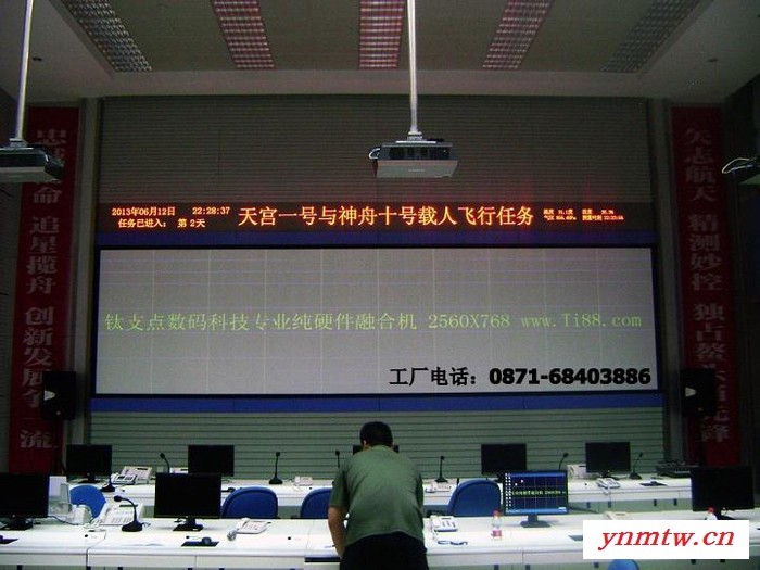 供应TiF监控器材及系统，安防监控设备、成套监控系统图1
