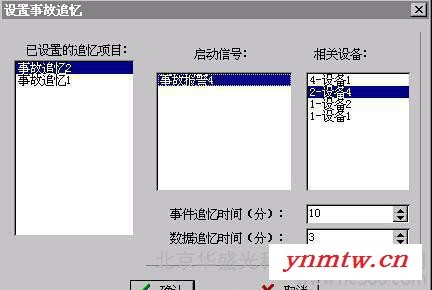 HG华盛光科技电力视频监测系统 电力图像监控系统技术设计方案图3