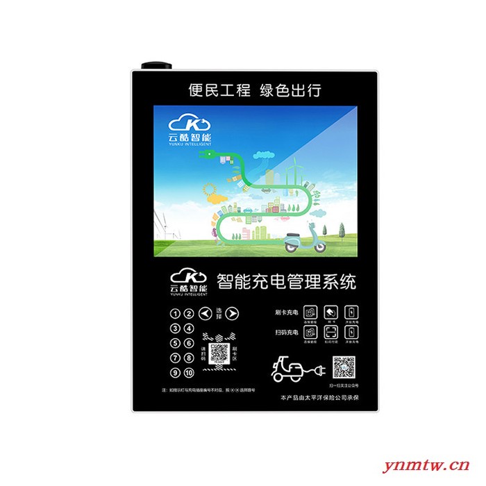 10路充电站 带LED液晶屏或灯箱充电站 云平台控制管理系统图3