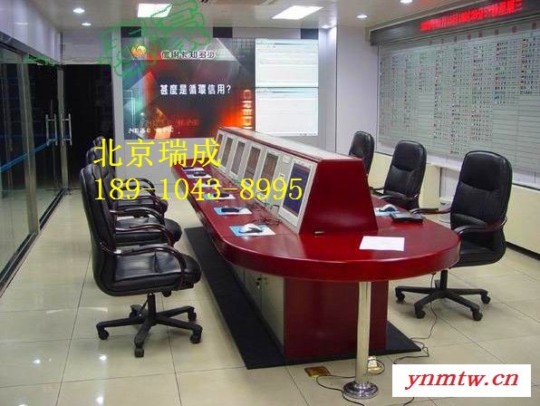 监控操作台 双联 远程无线控制台厂家 安防集成系统监控台 弧形 电力操作台图7
