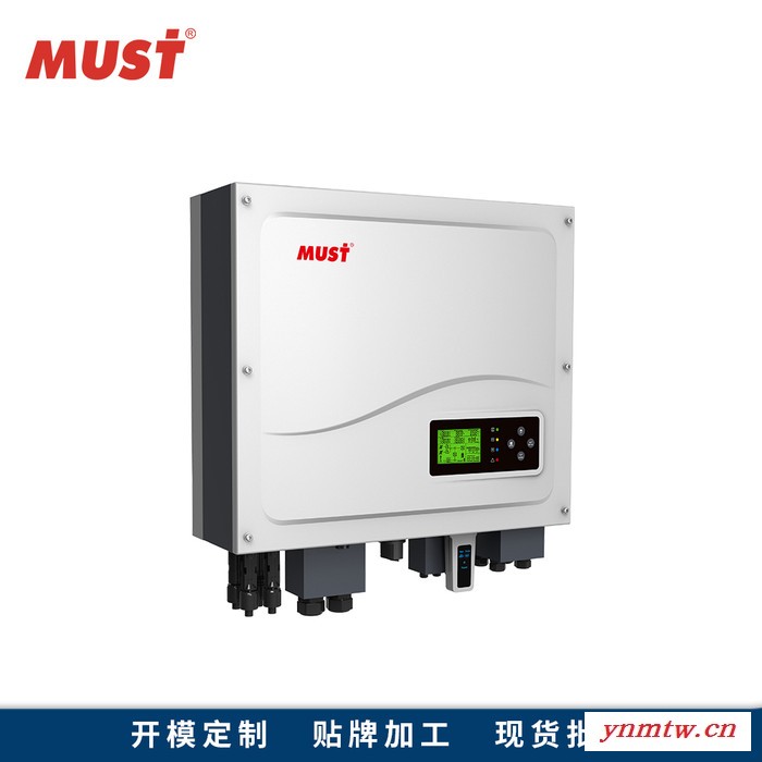 太阳能发电系统家用逆变器3.6KW MUST美世乐太阳能高频逆控一体机 内置550V双太阳能板太阳能控制器 美世乐品牌图5