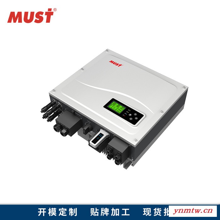 太阳能发电系统家用逆变器3.6KW MUST美世乐太阳能高频逆控一体机 内置550V双太阳能板太阳能控制器 美世乐品牌图3