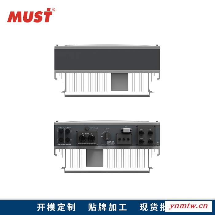 太阳能发电系统家用逆变器3.6KW MUST美世乐太阳能高频逆控一体机 内置550V双太阳能板太阳能控制器 美世乐品牌