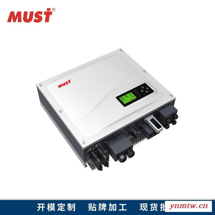 太阳能发电系统家用逆变器3.6KW MUST美世乐太阳能高频逆控一体机 内置550V双太阳能板太阳能控制器 美世乐品牌图7