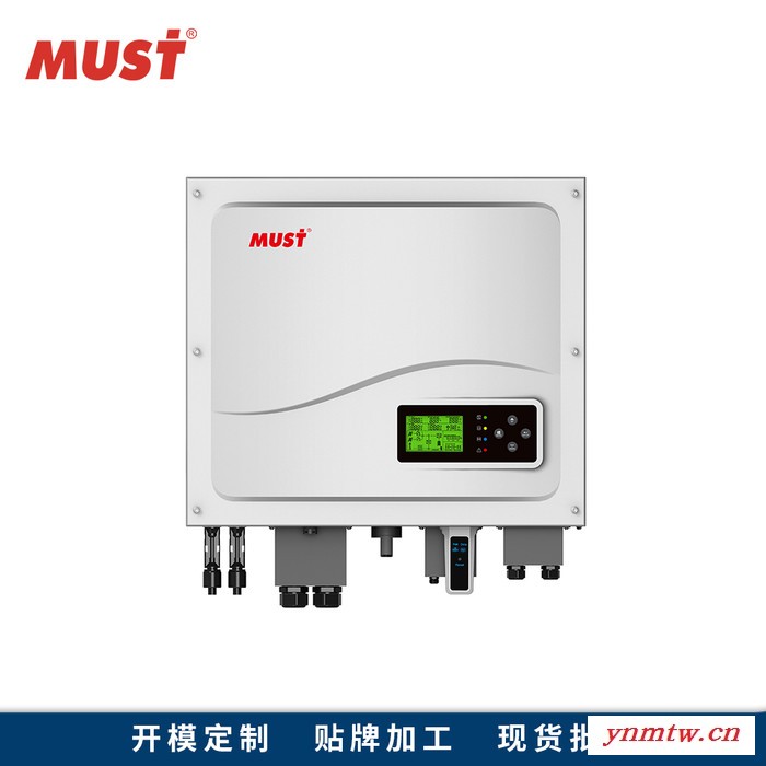太阳能发电系统家用逆变器3.6KW MUST美世乐太阳能高频逆控一体机 内置550V双太阳能板太阳能控制器 美世乐品牌图2