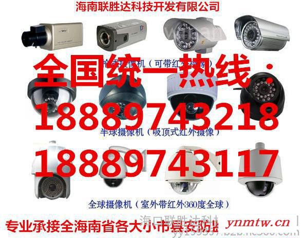 东方监控系统安装公司图4
