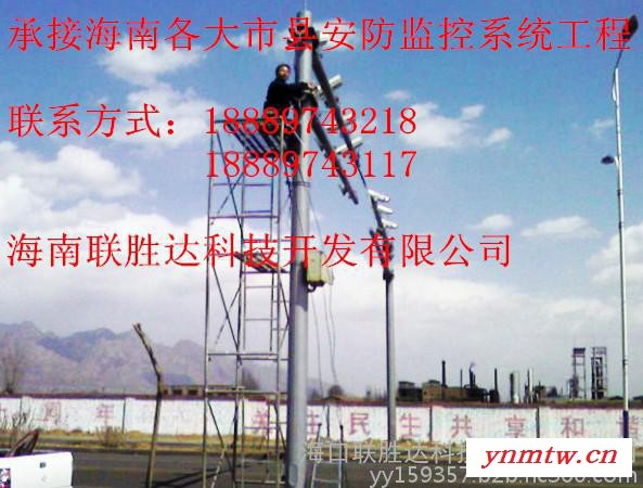 东方监控系统安装公司图3