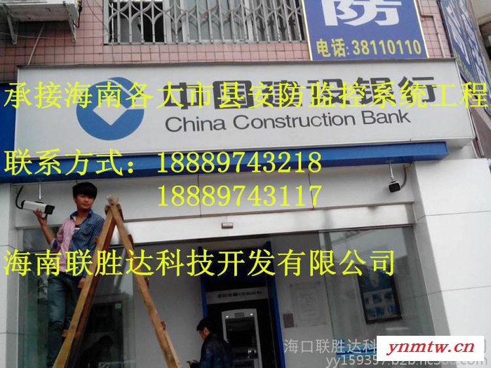 东方监控系统安装公司图5