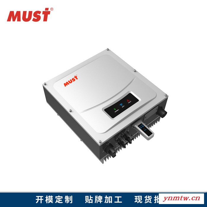 MUST并网逆变器220V 太阳能组串式发电站系统并网逆变控制一体机PH50-5KW CLL图8