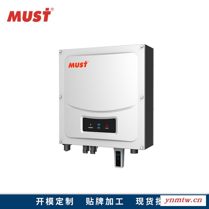 MUST并网逆变器220V 太阳能组串式发电站系统并网逆变控制一体机PH50-5KW CLL图4