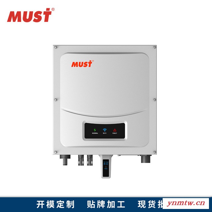 MUST并网逆变器220V 太阳能组串式发电站系统并网逆变控制一体机PH50-5KW CLL图5