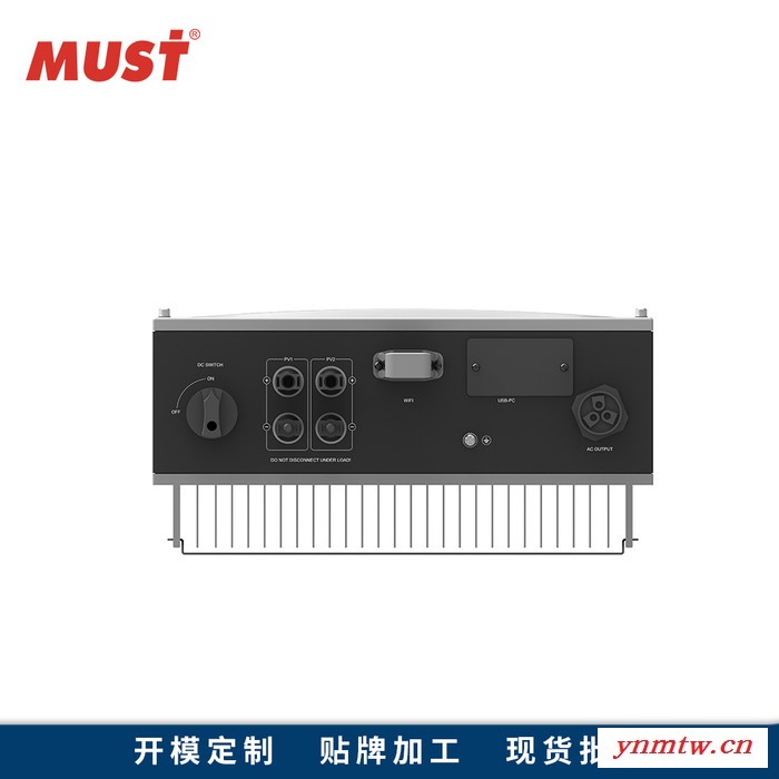 MUST并网逆变器220V 太阳能组串式发电站系统并网逆变控制一体机PH50-5KW CLL图7