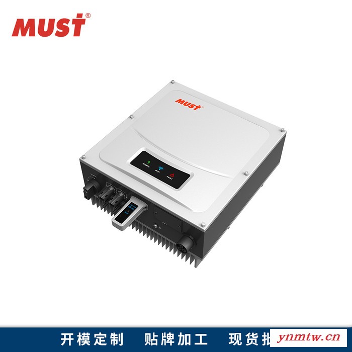 MUST并网逆变器220V 太阳能组串式发电站系统并网逆变控制一体机PH50-5KW CLL图2