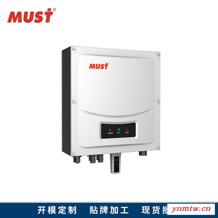 MUST并网逆变器220V 太阳能组串式发电站系统并网逆变控制一体机PH50-5KW CLL图3
