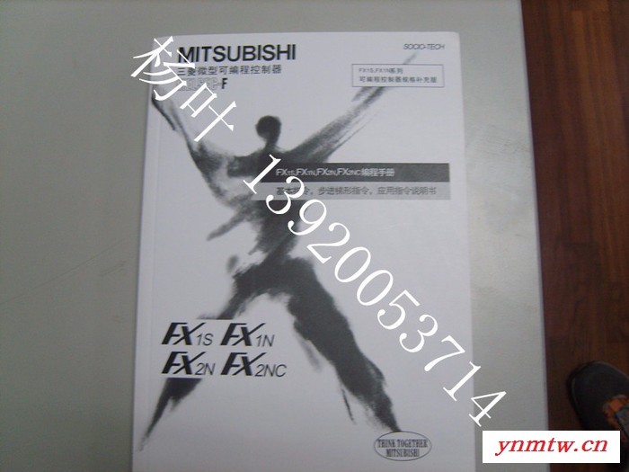三菱代理伺服驱动器MR-J4-40A伺服定位系统图5