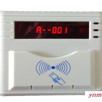 小邦士节水控制器   淋浴控制器  刷卡取水系统