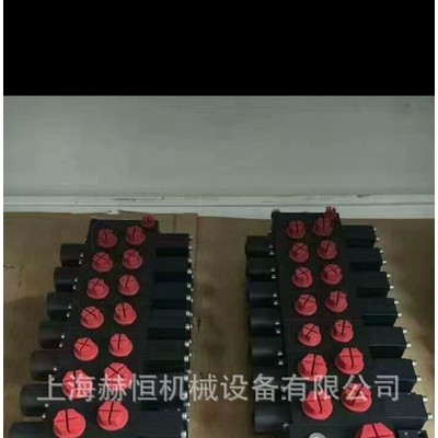 掘进机采煤机配件德国进口哈威多路阀七联阀六联阀三一佳木斯掘进机配件PSV55/230-3-7-E1