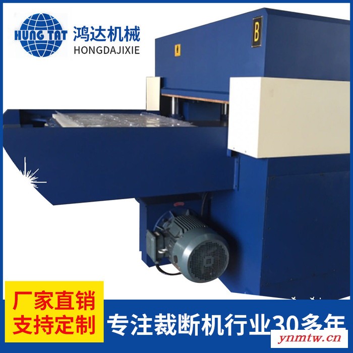 鸿达HTJ-960TCN 60吨双边送料轨道式油压裁断机，电脑控制，触屏显示，高送料系统 轨道送料裁断机图1