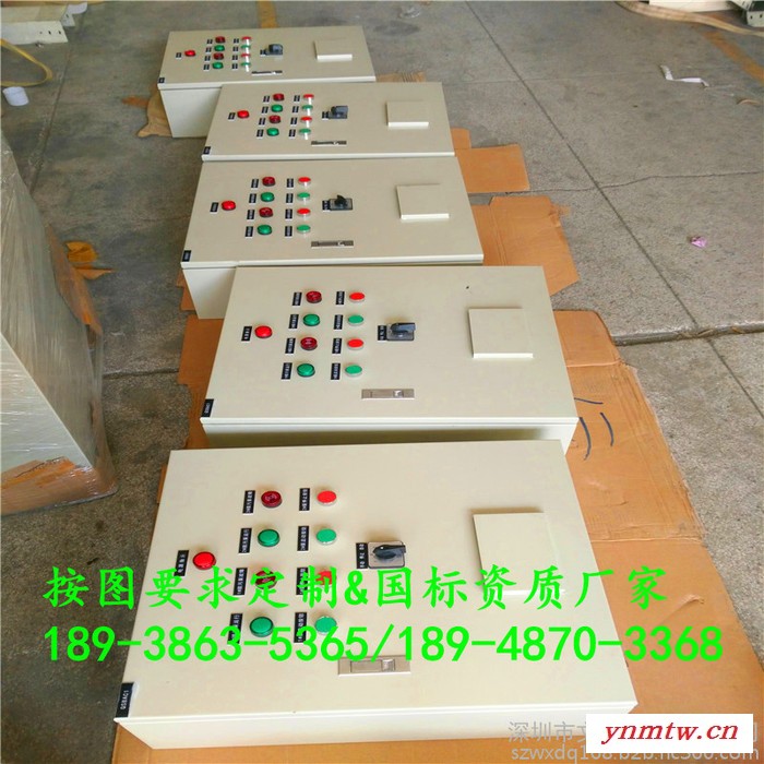 正泰挂墙台式电箱 防水成套配电箱 耐用电柜 厂家正泰品质可靠 压力机系统控制配电箱 正泰落地式XM成套弱电照明箱