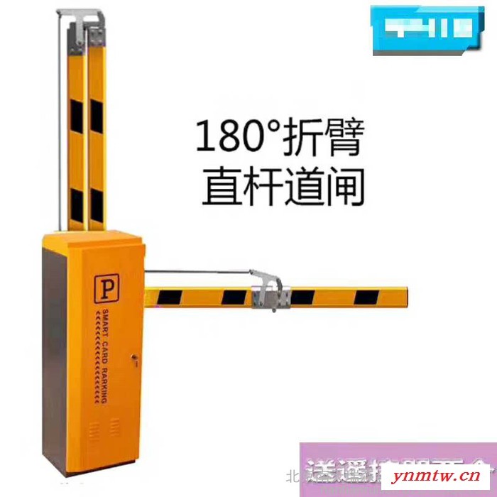 智能闸口系统 南天瑞森RS306道闸系统价钱一套  6m栅栏门道闸 道闸控制器维修图3