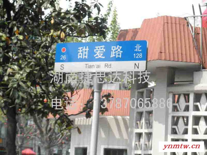 供应捷思达JSD安装销售湖南长沙监控设备监控系统图2