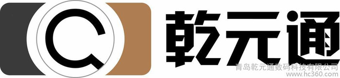 集成监控系统青岛乾元通数码科技有限公司智慧城市管理系统