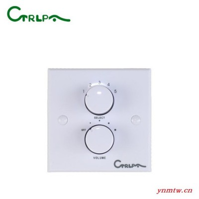 肯卓 CTRLPA  CC66F 音量控制器带音源选择音控器带强切音控器120W音控器公共广播系统变压器与面板一体化