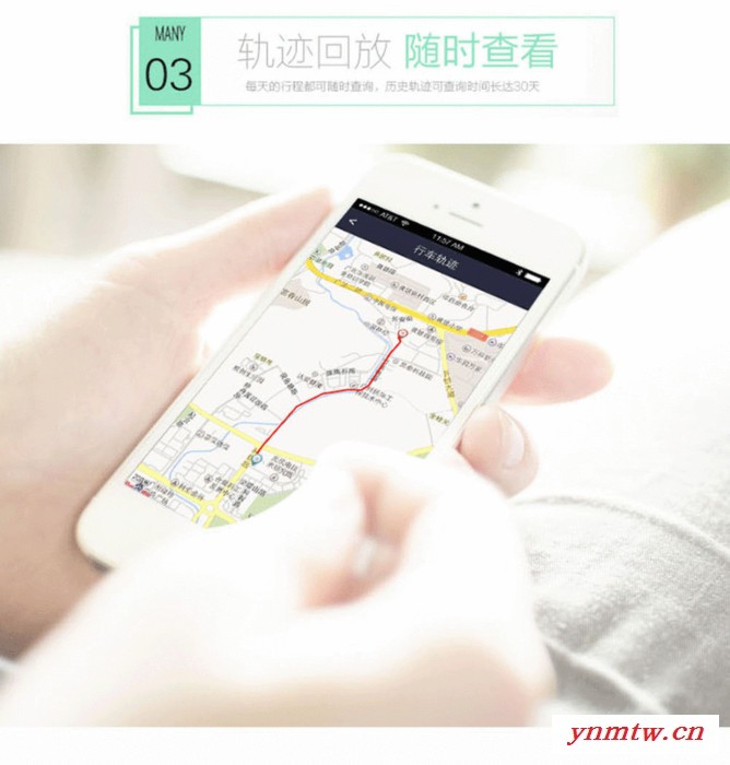 广州中胜物联OBD车联网厂家专业打造新能源监控系统图3