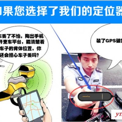 广州中胜物联OBD车联网厂家专业打造新能源监控系统