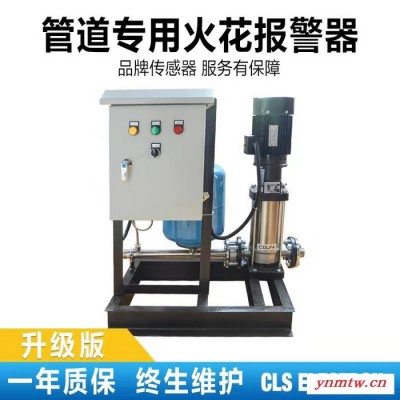 火花探测器_火花探测仪厂家_除尘管道火花探测装置熄灭系统_木业火花控制熄灭装置系统