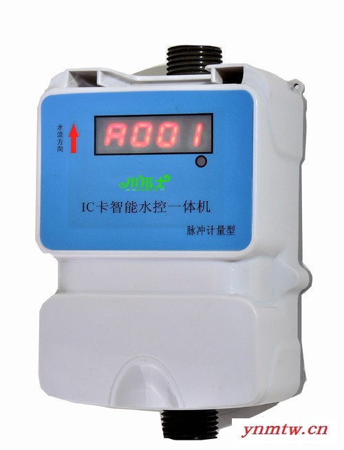小邦士一体刷卡控制器    洗澡打卡控制器  浴室收费刷卡机  浴室刷卡系统及价格  水控机  山东直销