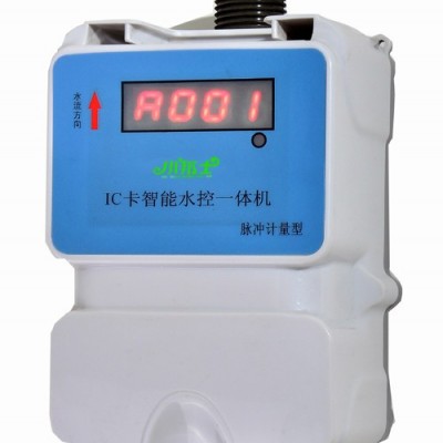 小邦士一体刷卡控制器    洗澡打卡控制器  浴室收费刷卡机  浴室刷卡系统及价格  水控机  山东直销