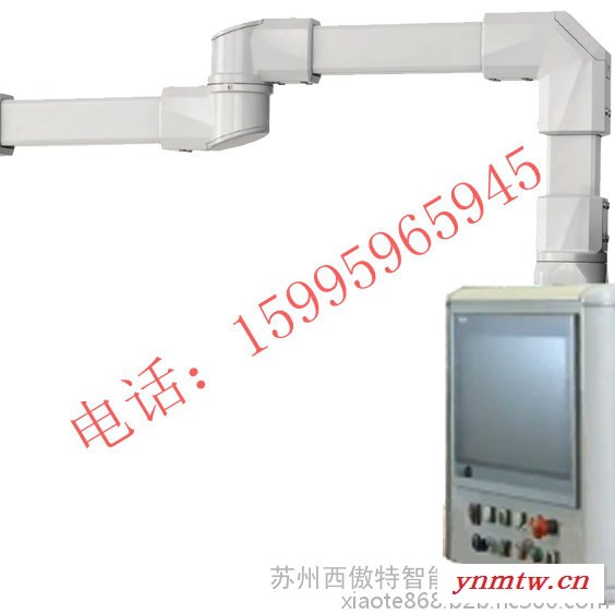 悬臂操作箱连接组件机床吊臂系统悬臂控制箱人机界面操作箱配件箱体连接件
