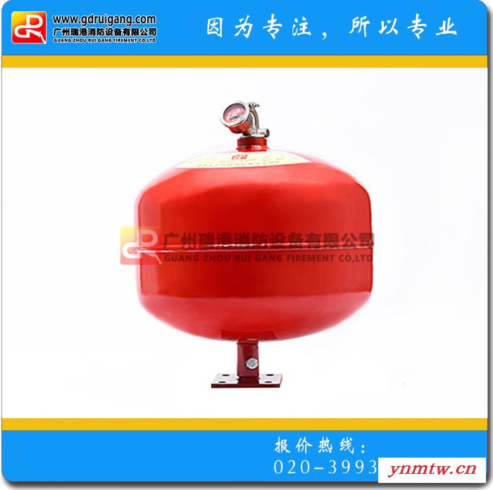 控制中心灭火系统瑞港七氟丙烷气体灭火装置悬挂式电磁驱动型自动灭火系统
