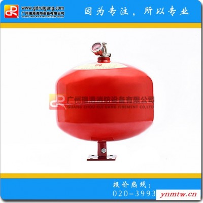 控制中心灭火系统瑞港七氟丙烷气体灭火装置悬挂式电磁驱动型自动灭火系统
