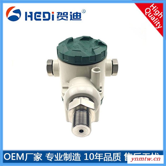 贺迪HDP401工业型压力变送器智能压力控制器适用于石油化式楼宇自控工业自动化系统的压力测量与控制图3