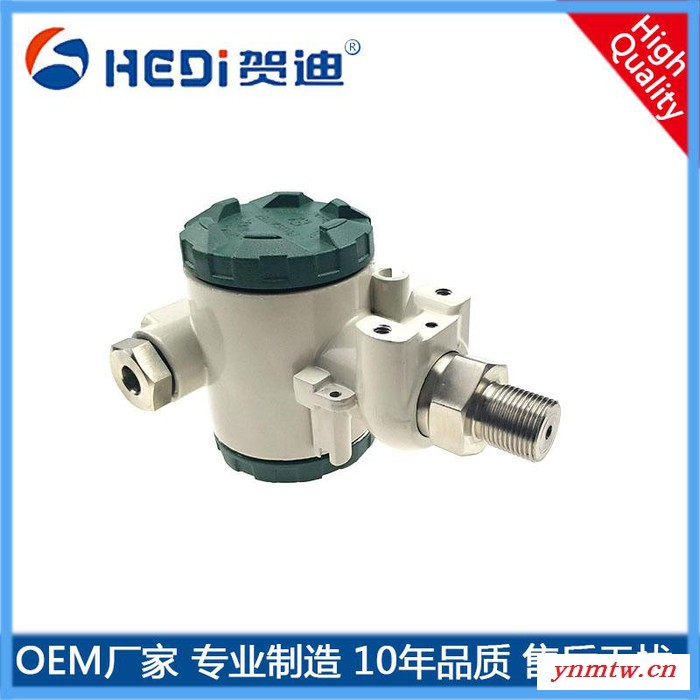 贺迪HDP401工业型压力变送器智能压力控制器适用于石油化式楼宇自控工业自动化系统的压力测量与控制图2