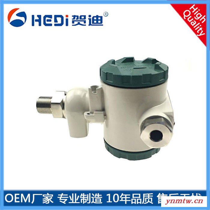 贺迪HDP401工业型压力变送器智能压力控制器适用于石油化式楼宇自控工业自动化系统的压力测量与控制图5