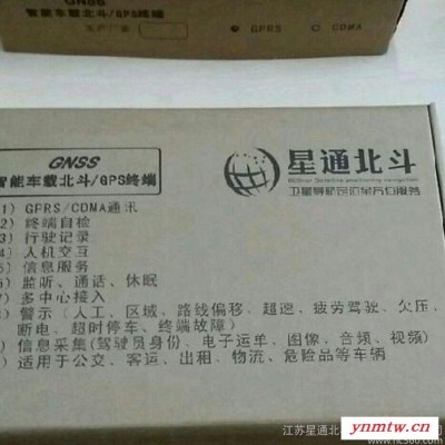 供应行车记录仪JSXT-北斗车辆监控系统