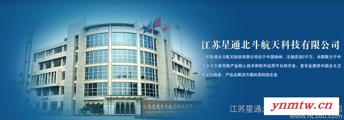 供应行车记录仪JSXT-北斗车辆监控系统图2