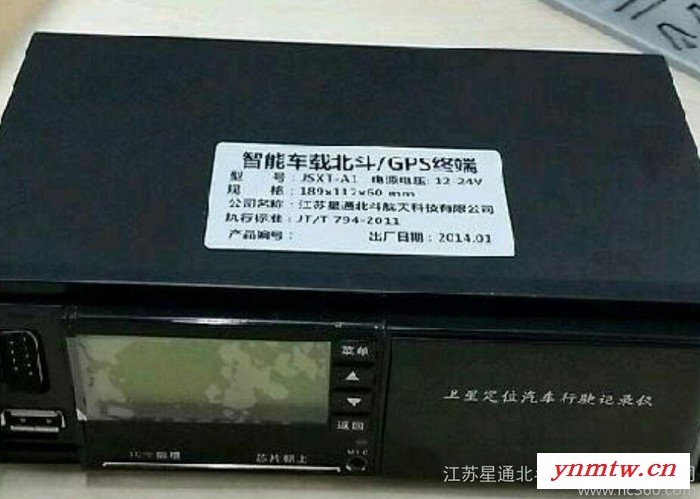 供应行车记录仪JSXT-北斗车辆监控系统图3