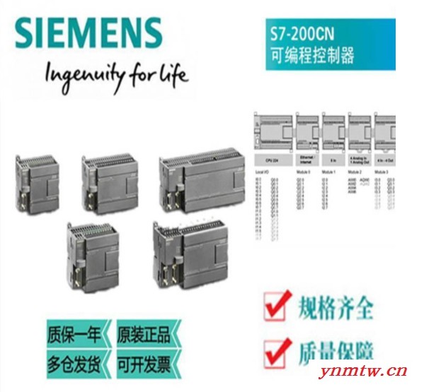 6FC5500-0AA11-1AA0，西门子802C数控系统 逆变器 控制模块 西门子制动模块   西门子伺服工程变频器图6