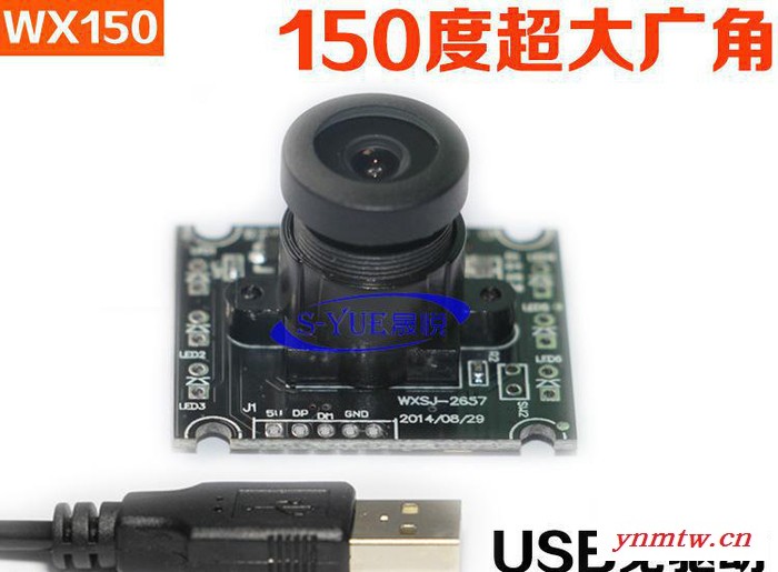 威鑫视界工业广告机摄像头制造ATM柜员机视频监控摄像头150图2