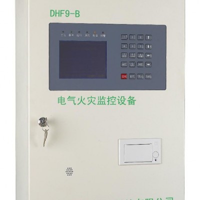 供应巅宏DHF9-B256直销小型电气火灾监控系统主机