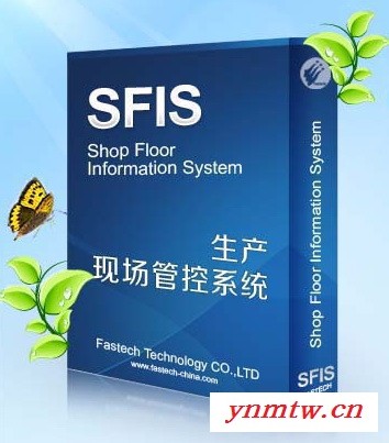 智能化生产现场人员实时定位与轨迹跟踪系统
