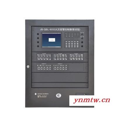JB-QBL-9000火灾报警控制器 旅社超市火警系统工厂宾馆报警主机