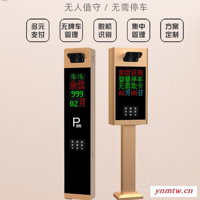 北京龙鼎瑞通 一套高清车牌识别系统价格  车牌识别机器人控制电动门  源头厂家